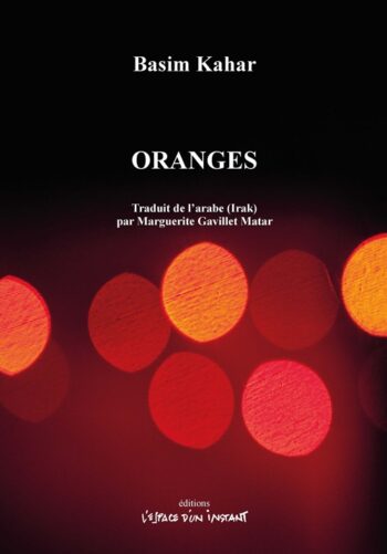 Oranges - Basim Kahar