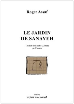 Le Jardin de Sanayeh - Roger Assaf