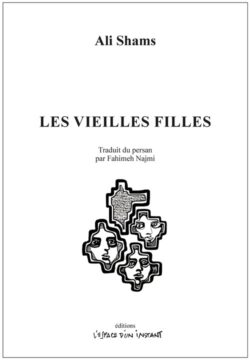 Les Vieilles Filles - Ali Shams